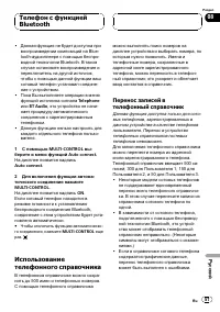 Страница 57