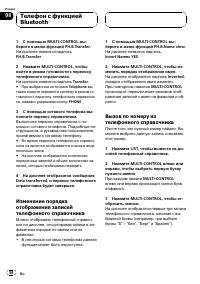 Страница 58
