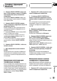 Страница 59