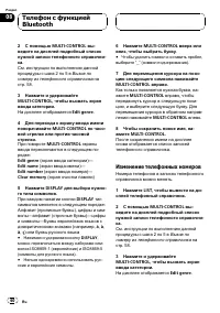 Страница 60