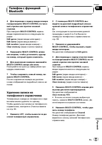 Страница 61