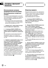 Страница 62