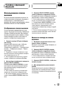 Страница 63