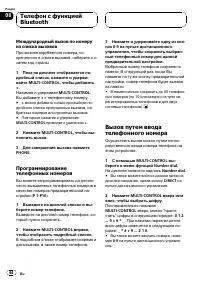 Страница 64