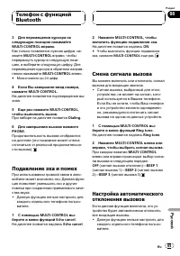 Страница 65