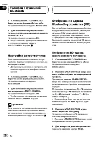 Страница 66