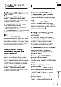 Страница 67