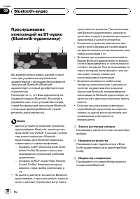 Страница 68