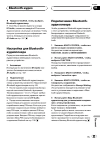 Страница 69