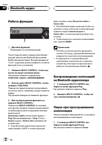 Страница 70
