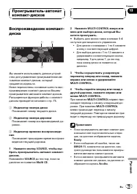 Страница 73