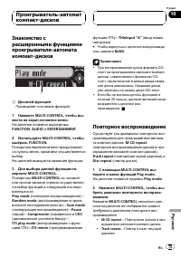 Страница 75