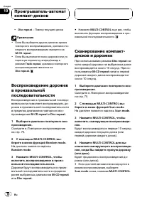 Страница 76