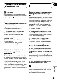 Страница 77