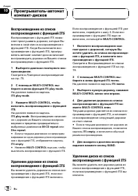 Страница 78