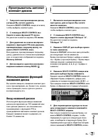 Страница 79