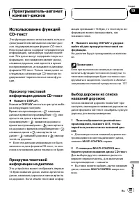 Страница 81