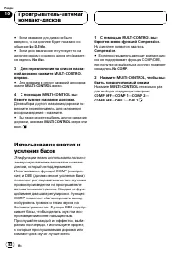 Страница 82