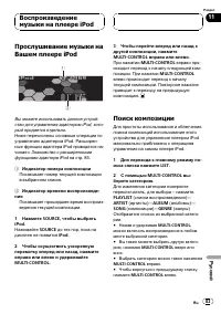 Страница 83