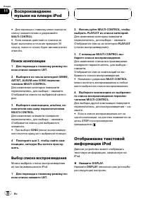 Страница 84