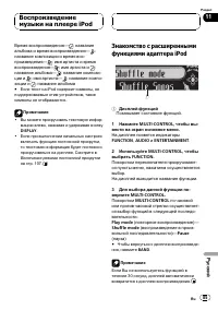 Страница 85