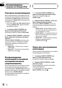 Страница 86