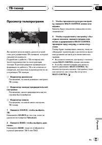 Страница 87