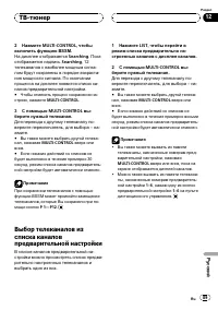 Страница 89