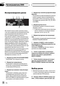 Страница 90