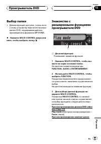 Страница 91