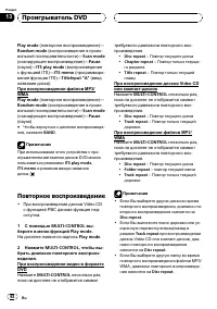 Страница 92