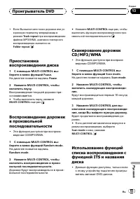 Страница 93