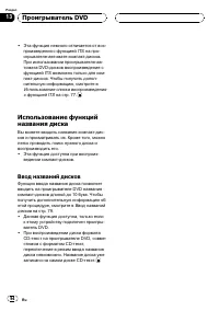 Страница 94