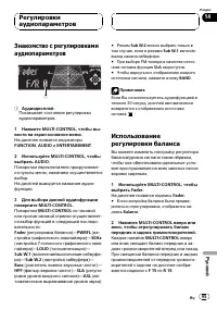 Страница 95