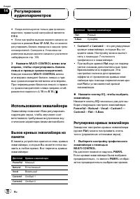 Страница 96