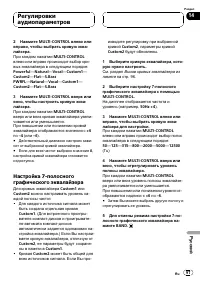 Страница 97