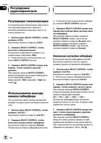 Страница 98