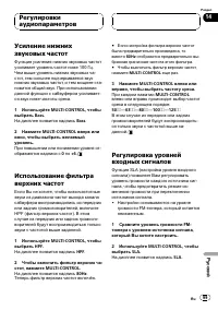 Страница 99