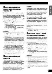 Страница 27