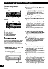 Страница 32