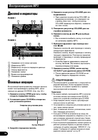 Страница 36