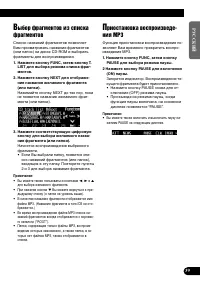 Страница 39