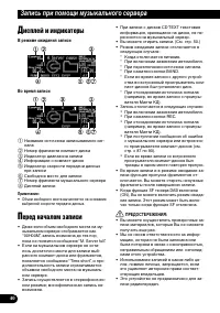 Страница 40