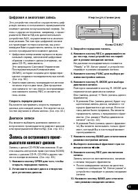 Страница 41