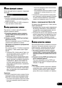 Страница 43
