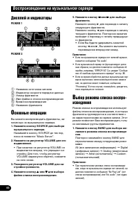 Страница 44