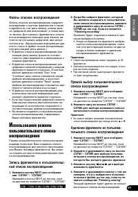 Страница 45