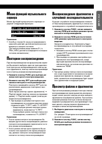 Страница 47