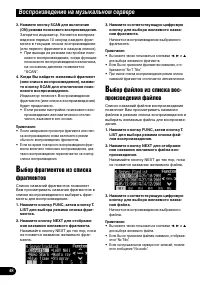 Страница 48