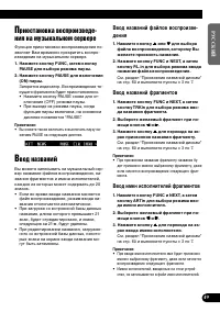Страница 49
